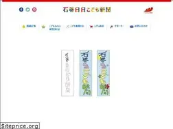 Sites similar to kodomokisha.net