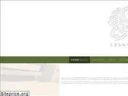 Sites similar to kodomokoganei.com