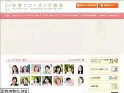 Sites similar to kodomokokoro.jp