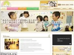 Sites similar to kodomokyouiku.jp