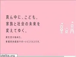 Sites similar to kodomology.co.jp