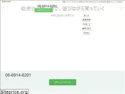 Sites similar to kodomomiraiyuiku.jp