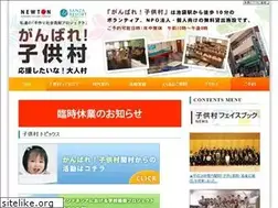 Sites similar to kodomomura.com