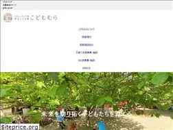 Sites similar to kodomomura.ed.jp