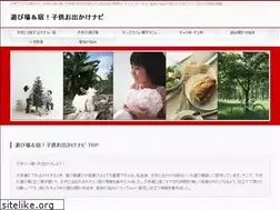 Sites similar to kodomonavi.com