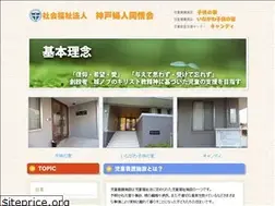 Sites similar to kodomono-ie.jp