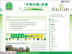Sites similar to kodomono-mori.info