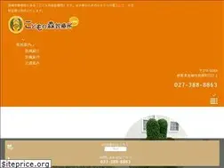 Sites similar to kodomono-mori.jp