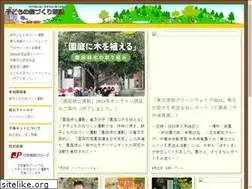 Sites similar to kodomono-mori.net