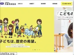 Sites similar to kodomono-shiro.or.jp