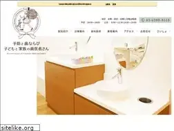 Sites similar to kodomonodental.com