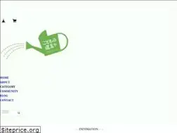 Sites similar to kodomonodouguya.com