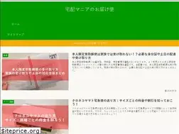 Sites similar to kodomonojijo.com