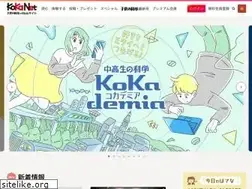 Sites similar to kodomonokagaku.com