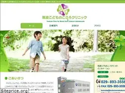 Sites similar to kodomonokokoro.jp