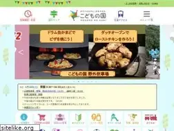 Sites similar to kodomonokuni.org