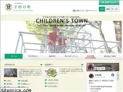 Sites similar to kodomonomachi.jp