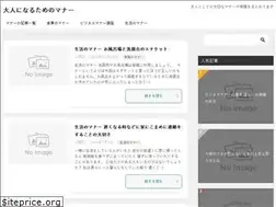 Sites similar to kodomonomana.com