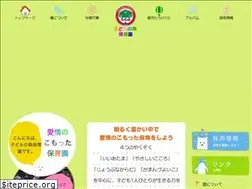 Sites similar to kodomonomori-n.com