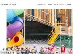 Sites similar to kodomonomori.co.jp