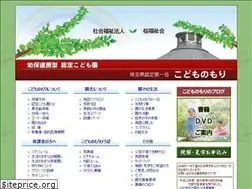 Sites similar to kodomonomori.ed.jp