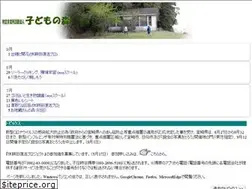 Sites similar to kodomonomori.info
