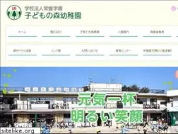 Sites similar to kodomonomori.org