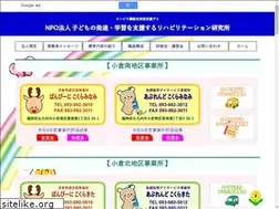 Sites similar to kodomonoriha.com