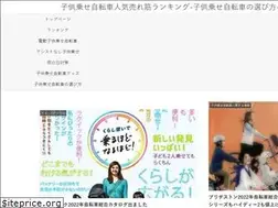 Sites similar to kodomonose.com
