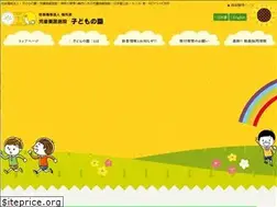 Sites similar to kodomonosono.or.jp