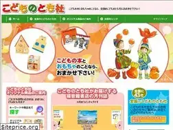 Sites similar to kodomonotomo.info