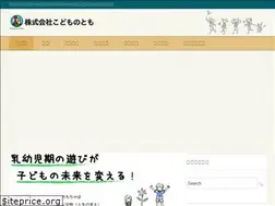 Sites similar to kodomonotomo.net
