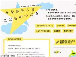 Sites similar to kodomonotsubasa.com