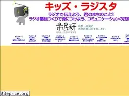 Sites similar to kodomoradio.net