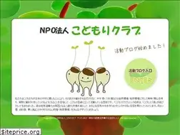 Sites similar to kodomoriclub.jp