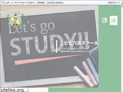 Sites similar to kodomoroppo-school.jp