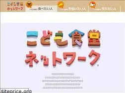 Sites similar to kodomoshokudou-network.com