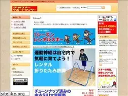 Sites similar to kodomoski.com