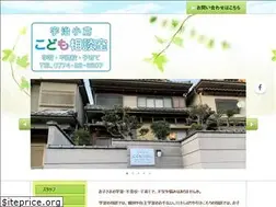 Sites similar to kodomosoudan.com