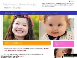 Sites similar to kodomotalent.jp