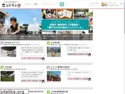 Sites similar to kodomoto.info