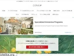 Sites similar to kodomoto.jp