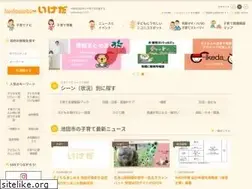 Sites similar to kodomoto.org