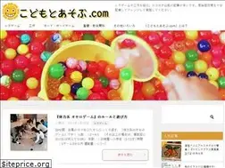Sites similar to kodomotoasobu.com