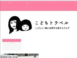 Sites similar to kodomotravel.com