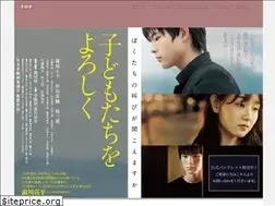 Sites similar to kodomoyoroshiku.com