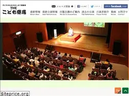 Sites similar to kodomoyose.jp