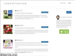 Sites similar to kodosaba.com