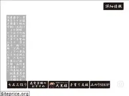 Sites similar to kodosan.or.jp