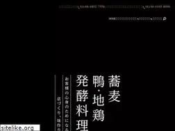 Sites similar to kodou.co.jp